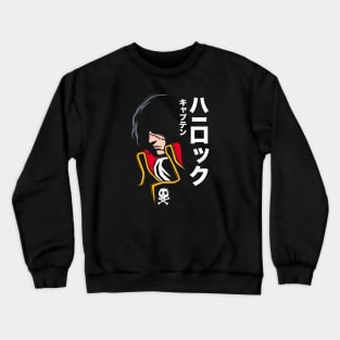 045 Harlock Jap Crewneck Sweatshirt